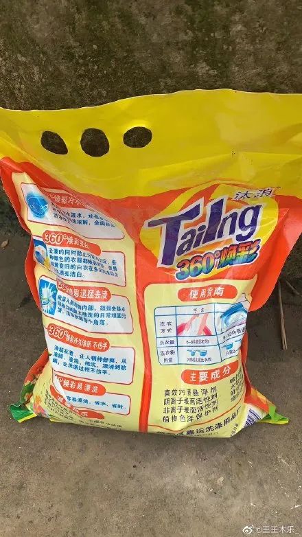 你家买到山寨货了吗?哈哈哈哈哈这谁顶得住啊!