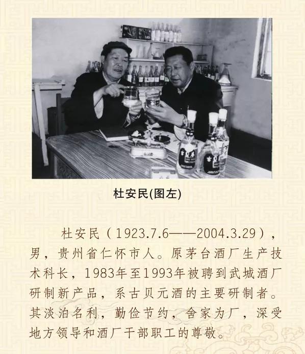 古贝春白板酱香,古贝春白版有假的吗