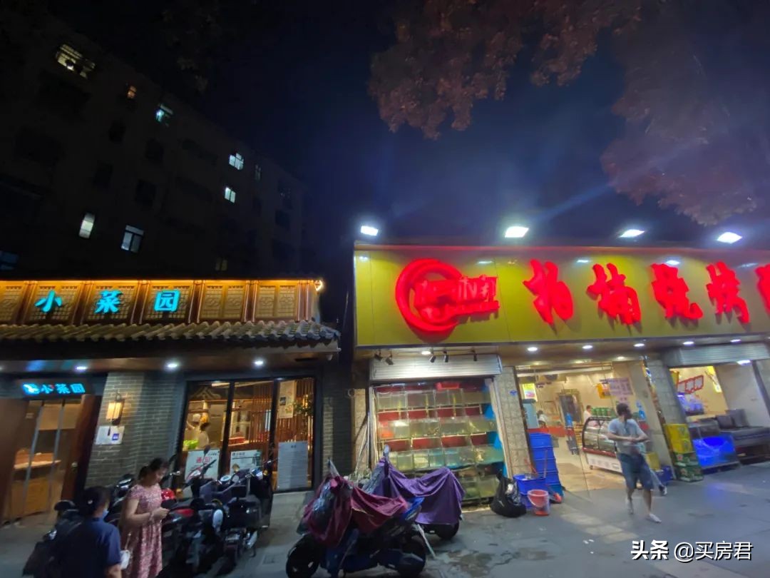 在三牌楼撸了顿串，他决定在这里买房