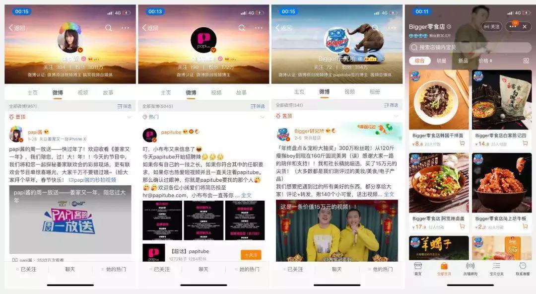 短视频运营的商业变现逻辑是什么,短视频商业模式讲解