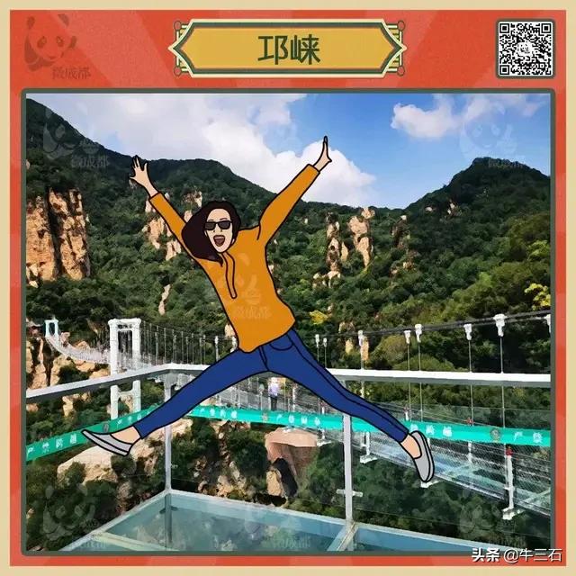 成都各区域居民烦恼图鉴,成都便民指南