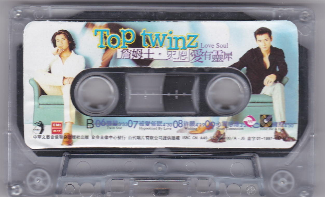 #怀旧磁带欣赏#Toptwinz（詹姆士·史恩）《爱有灵犀》