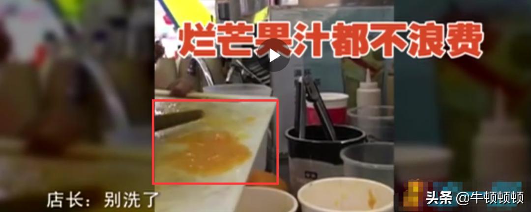 一杯蜜雪冰城奶茶大概成本是多少,蜜雪冰城一杯奶茶的成本多少钱