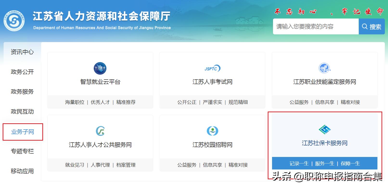 怎么才能开社保证明,开社保证明的正确方式