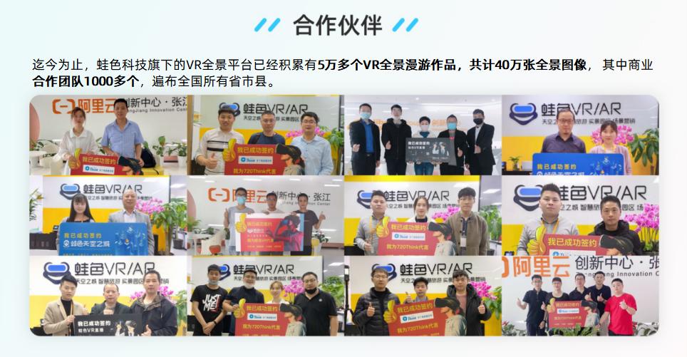 vr全景行业到底挣不挣钱,做vr全景真的赚钱吗