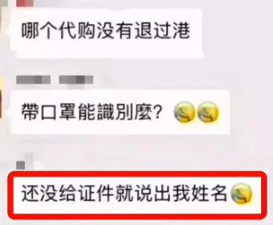 提醒中国公民注意安全,中国海关安检