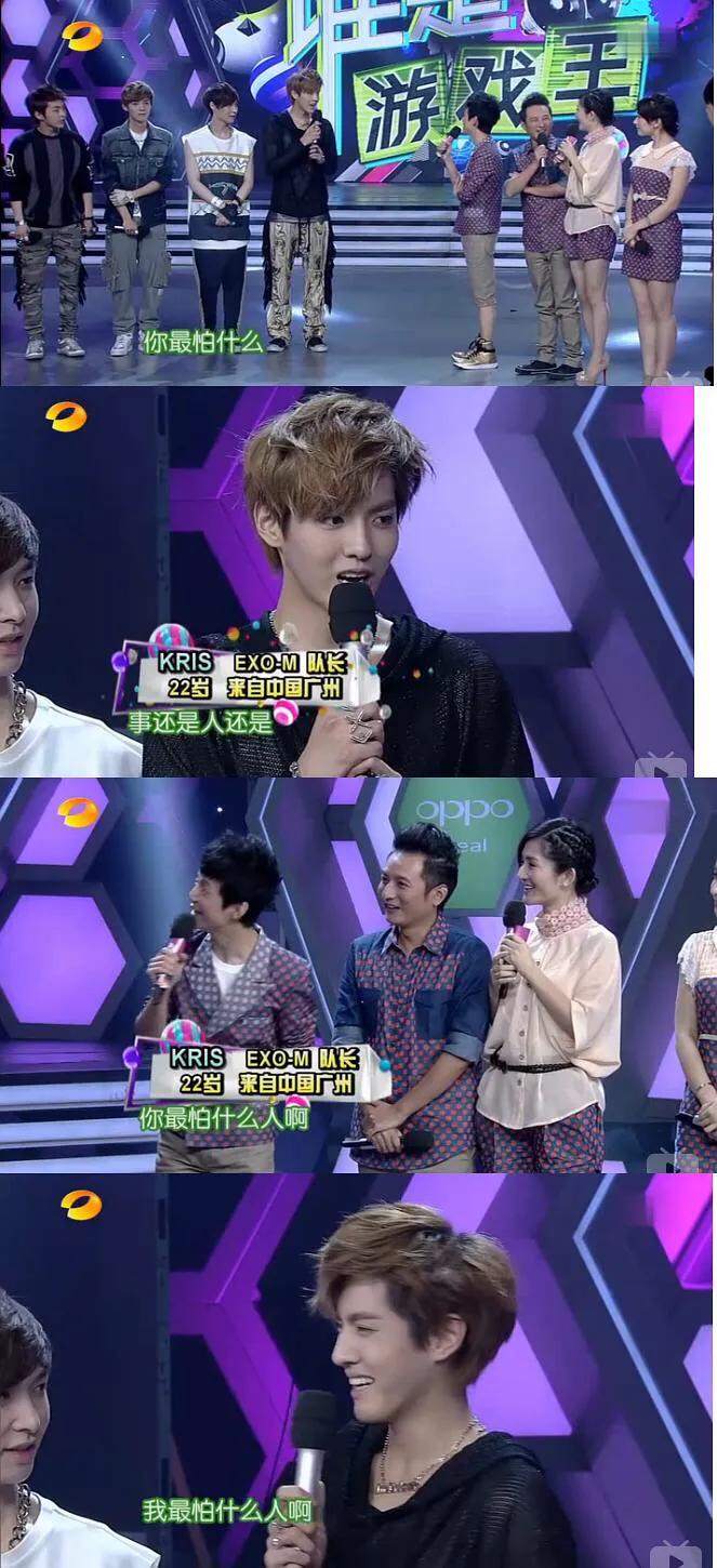 何老师磕过cp,那些年磕过的cp凯源