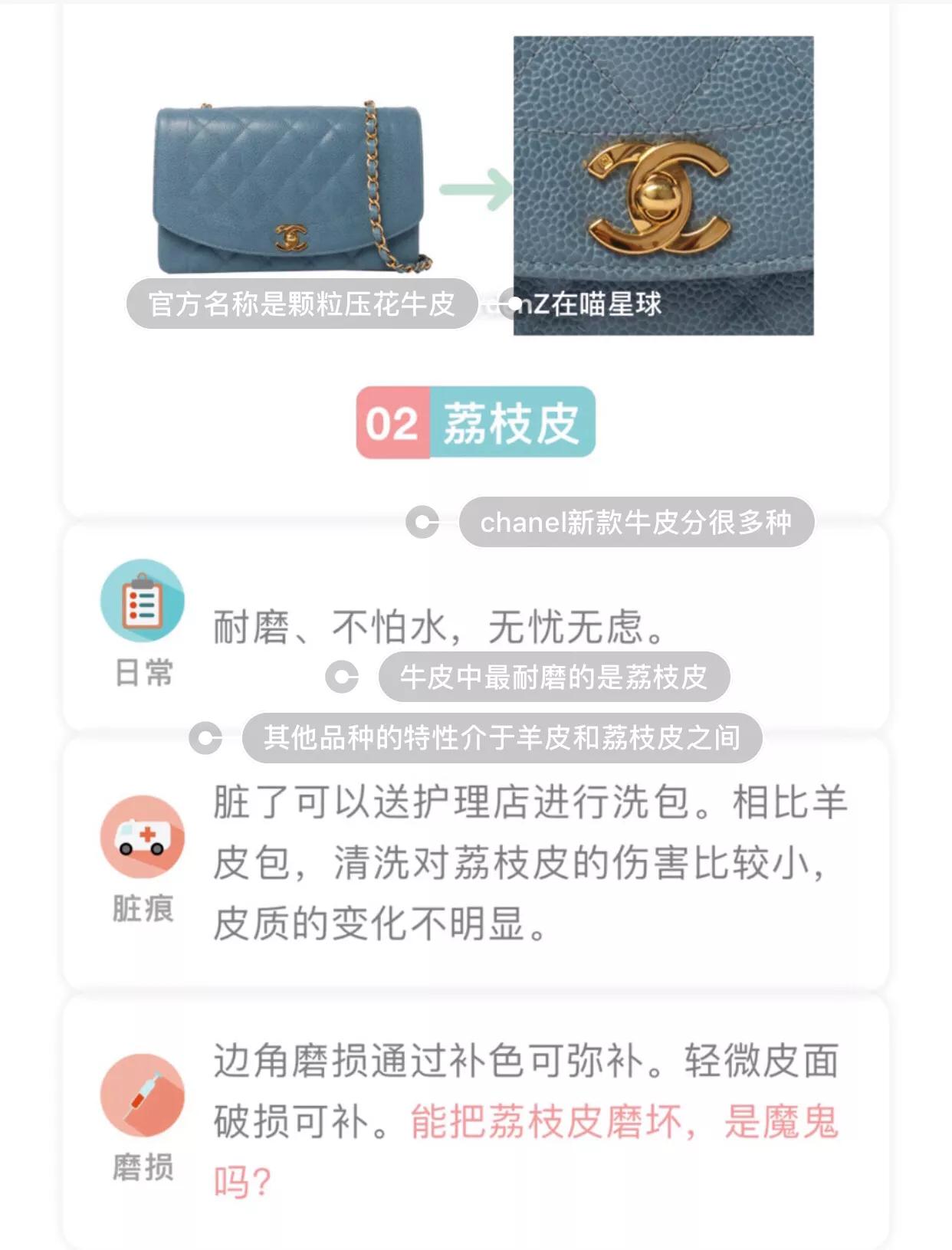 chanel牛皮包怎么看有没有翻新,chanel包磨损能修复嘛