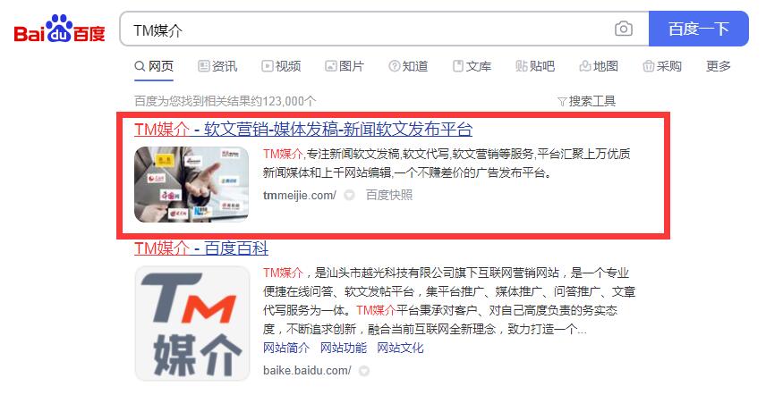 微博营销的几种常见技巧,微博营销十大技巧