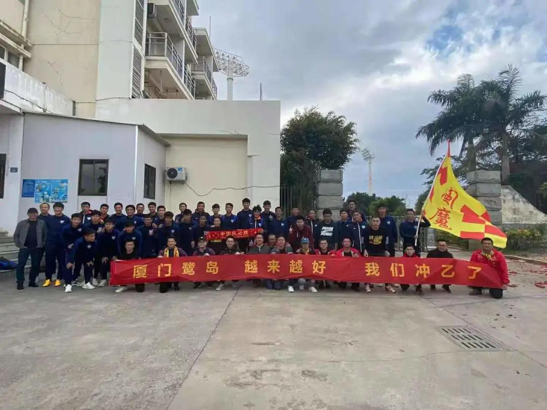 13年，4763天后，新厦足终于归来，这一刻泪流满面