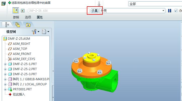 proe凸包如何展开,proe镜像边界混合怎么用