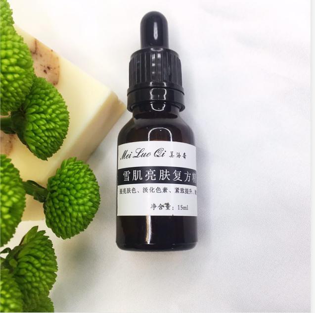 100种美白抗衰老精华,强效淡斑美白精华