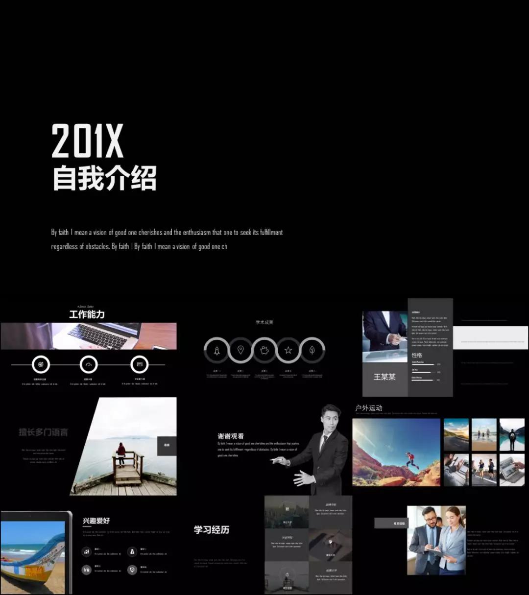 通用简历格式中文通用简历模板,求职简历表2020海量简历模板