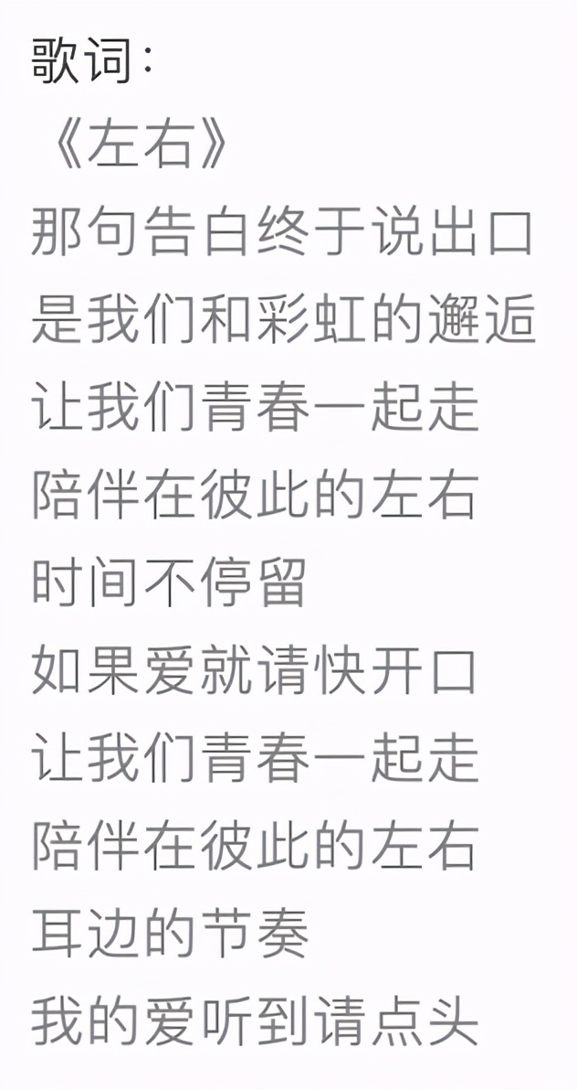 意类出品，今夏最狗血的青春*片爽**《左右》，幕后故事直呼过瘾