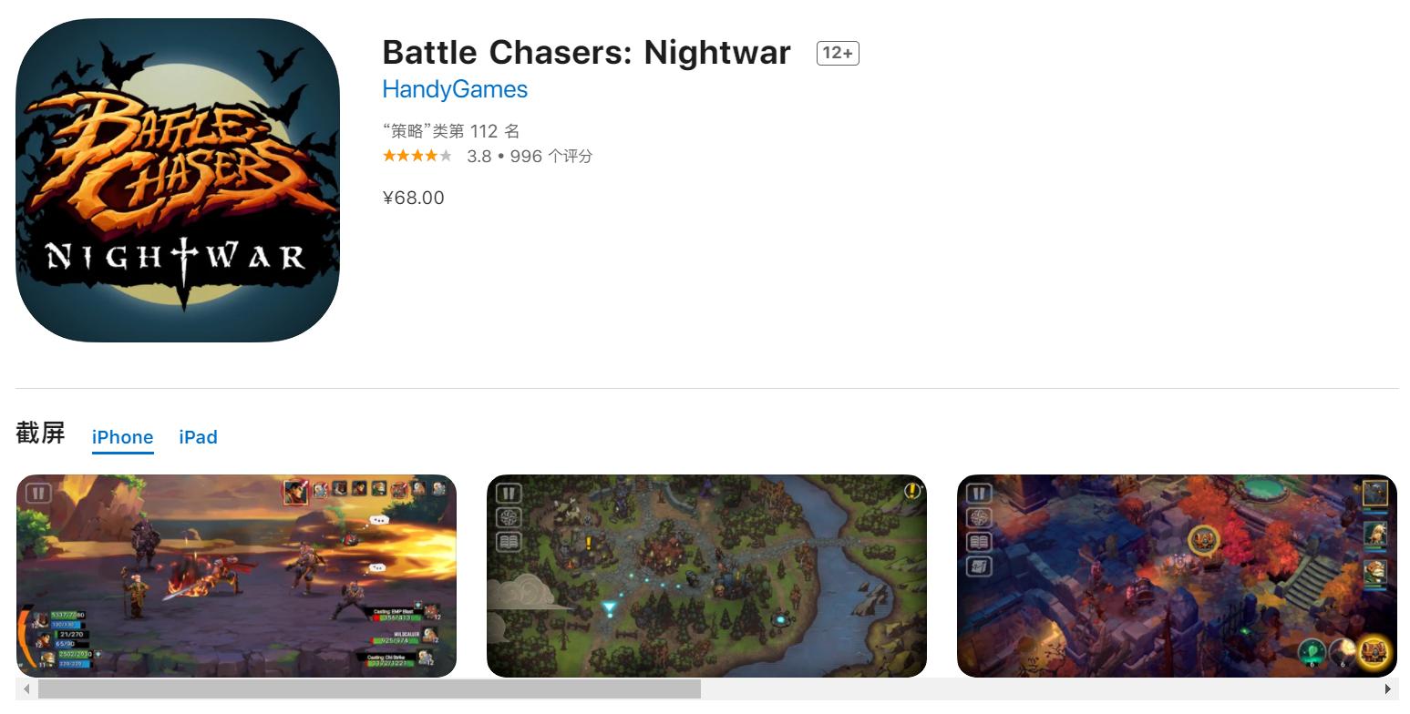 十个最好玩的单机手机游戏,十大值得玩的手机单机游戏