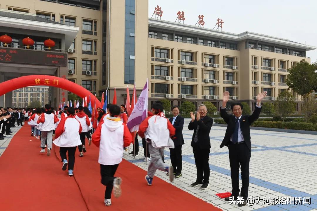 鲁山一高高考百日冲刺誓师大会,通许一高百日誓师大会高三