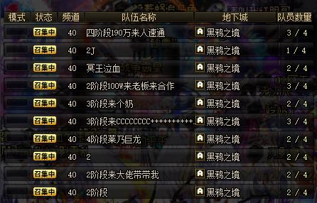 dnf搬砖太费时间怎么办,dnf搬砖太累怎么办