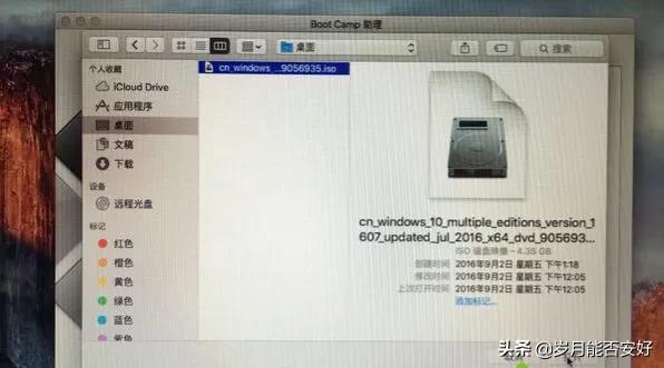 苹果电脑双系统win7升级win10,电脑如何安装双系统win7和win10