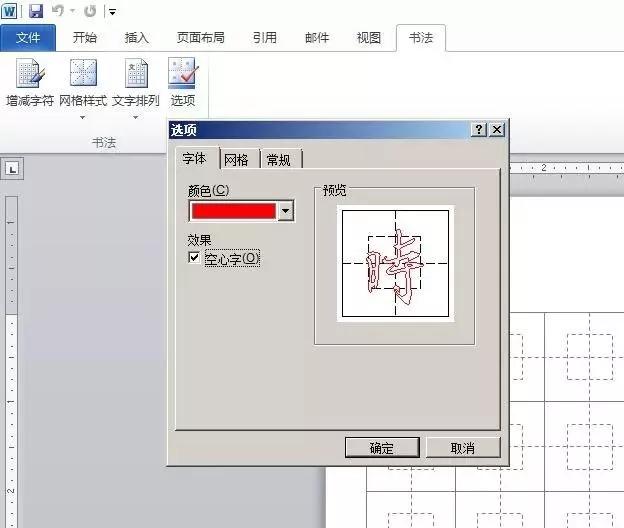 考试试卷打印方法,考试试卷如何快速打印多份