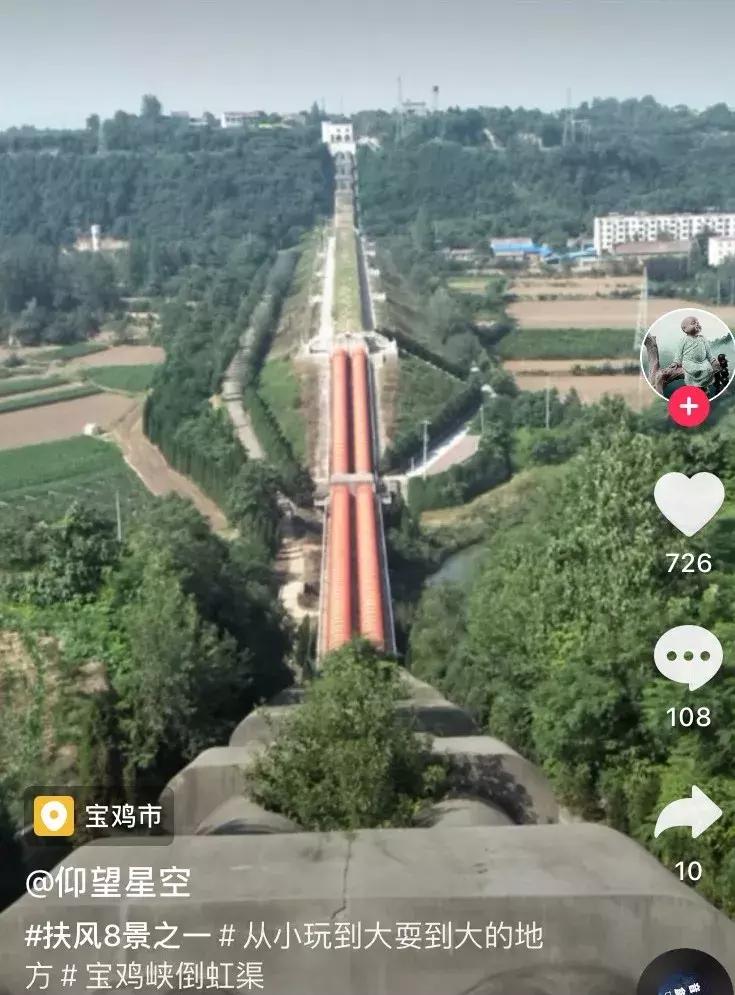 快手抖音上的扶风，充满了陕西县城的狂野