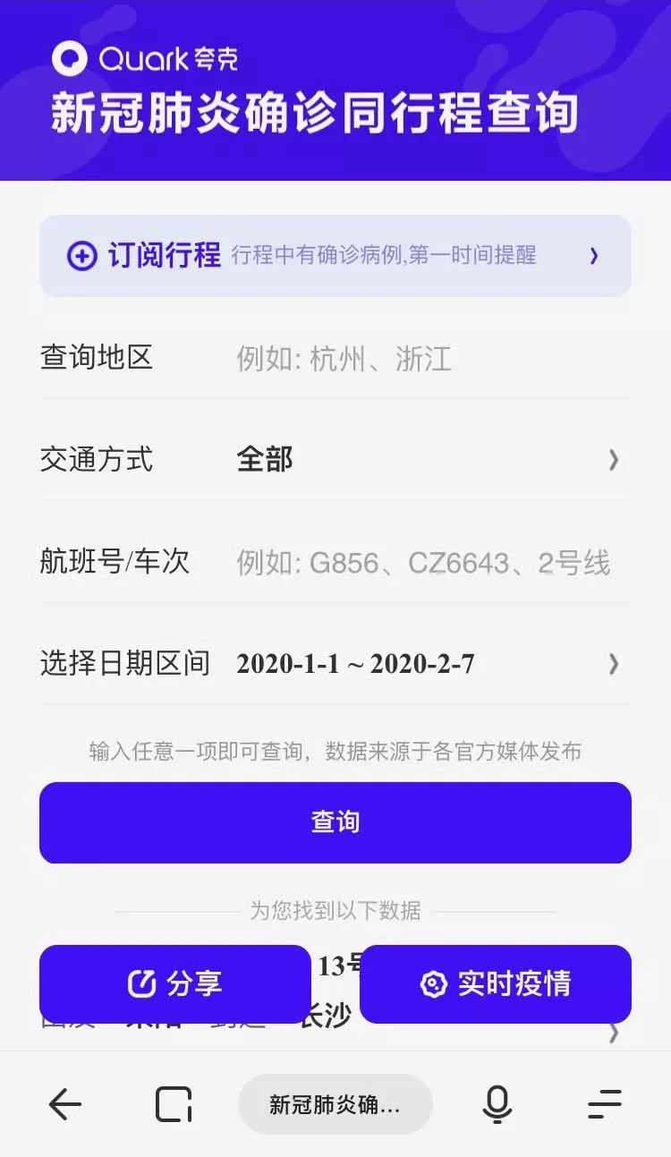 复工复产安全措施方案,返岗复工硬核指南