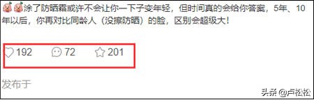 线上创富的商业模式,线上获客营销模式大揭秘
