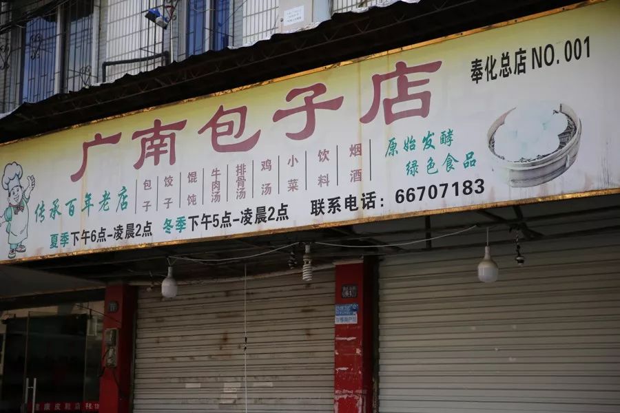 宁波奉化散心,奉化放松的地方