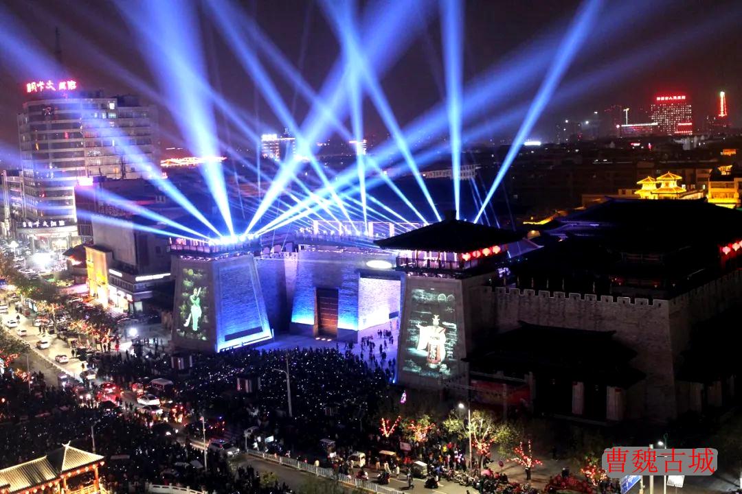 “莲城新韵曹魏华章”2020许昌三国文化论坛