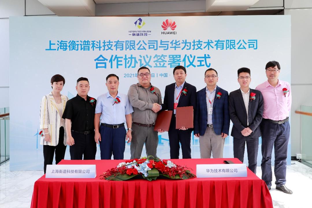 华为与上海交通大学合作,华为与高合洽谈合作方案