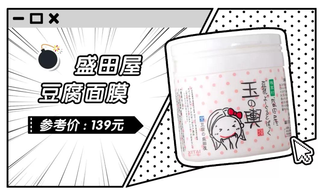 护肤品这些年踩过的坑,不要踩坑的护肤品