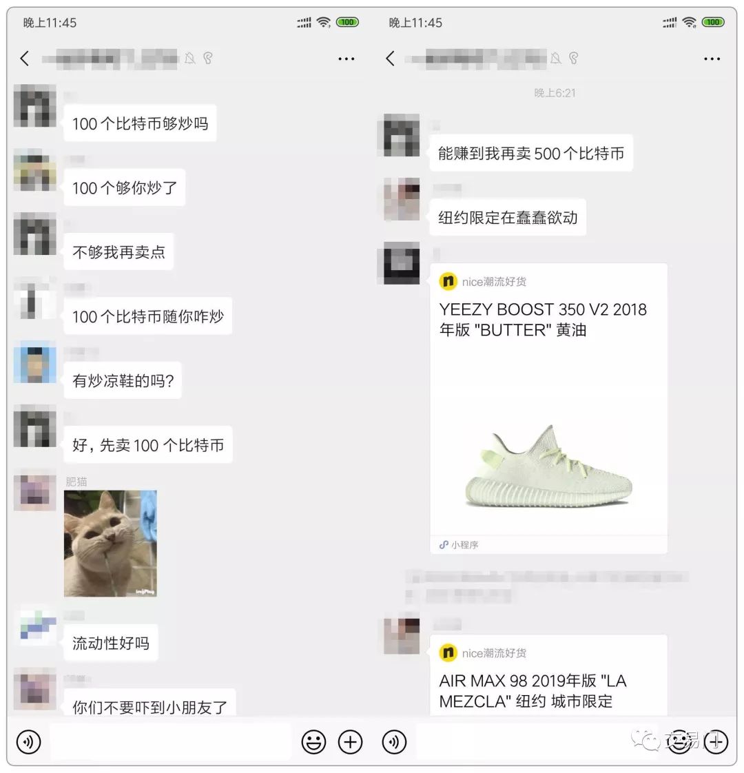 拿500个*币特比**炒鞋够吗