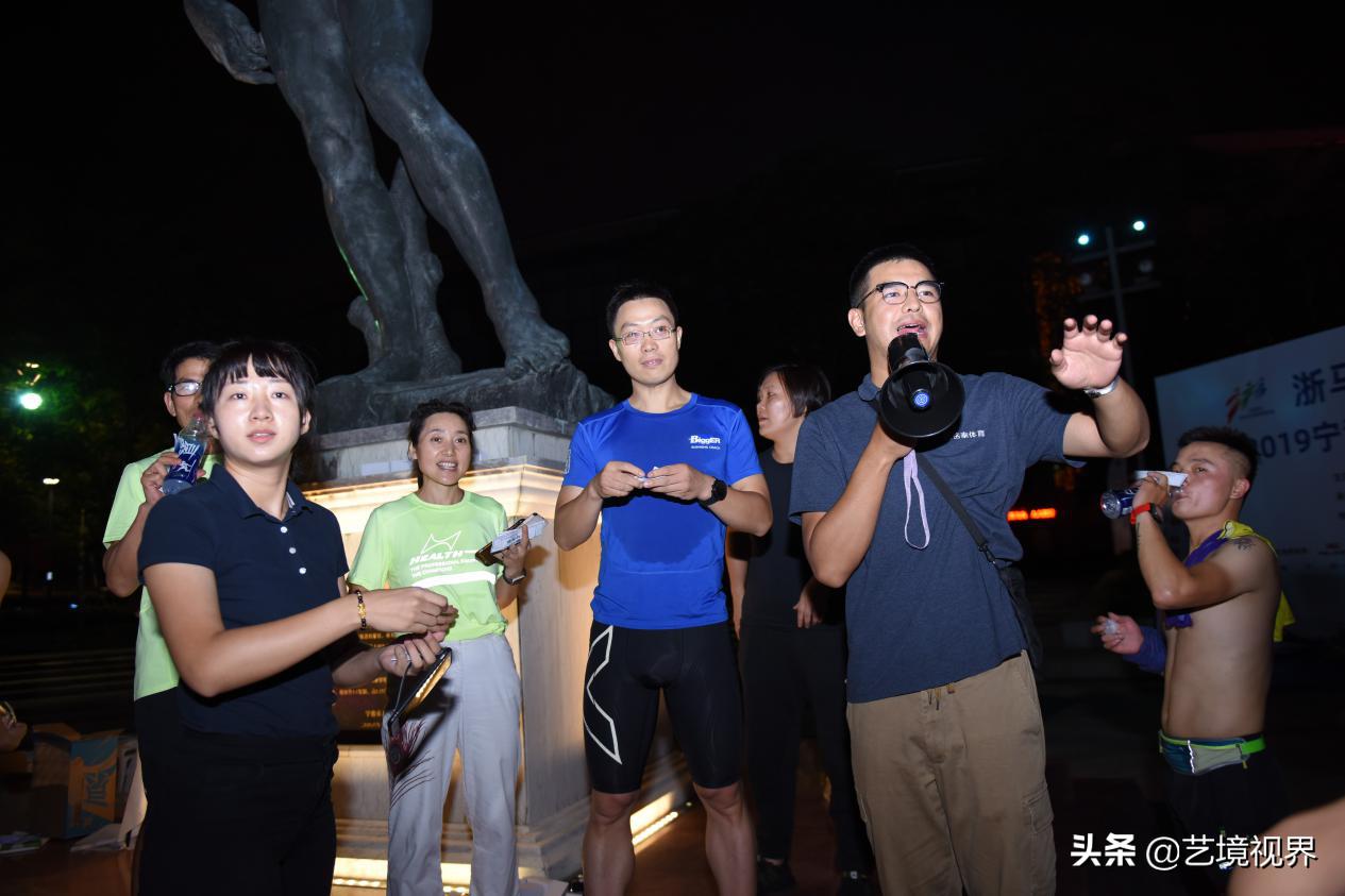 首期浙马训练营携手甬马，穿越历史，夜跑三江口