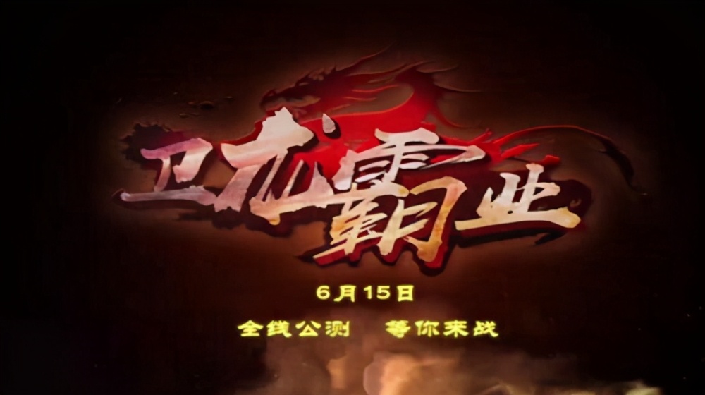 湖南省的传奇,湖南省传奇