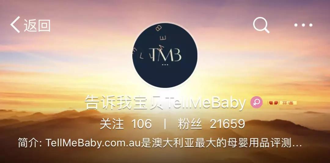 澳洲代购最好用的产品,澳洲代购热门商品