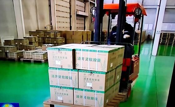 神威药业积极生产防疫药品,受央视《新闻联播》报道点赞