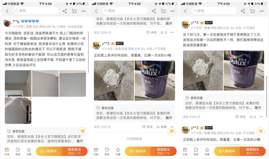 正品立邦多乐士,立邦多乐士去哪里能买到正品