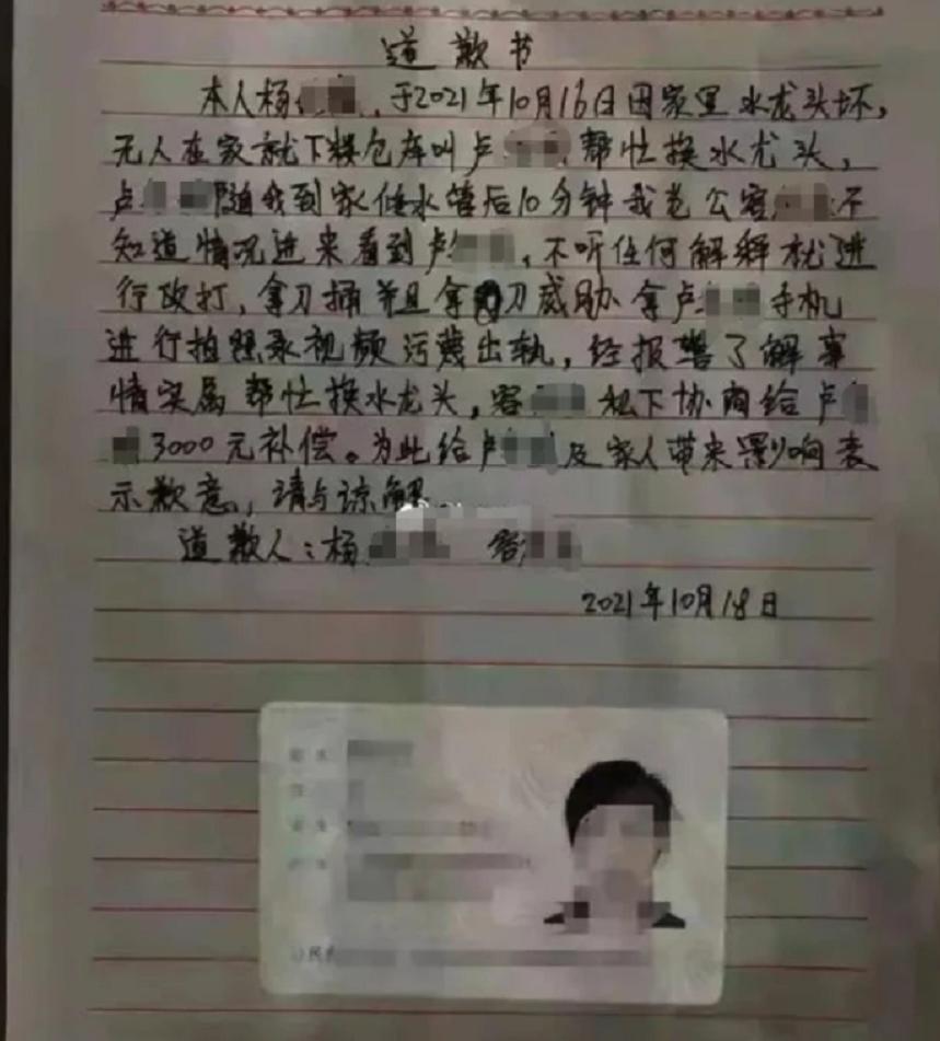 妻子承认与邻居婚外恋,妻子和邻居躲衣柜事件