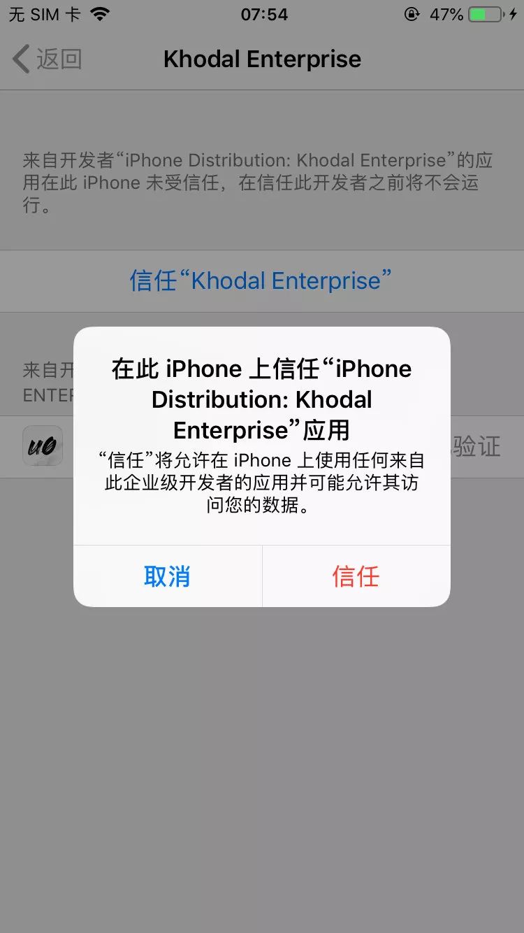 ios12.4.7越狱方法,ios12.1.4越狱方法