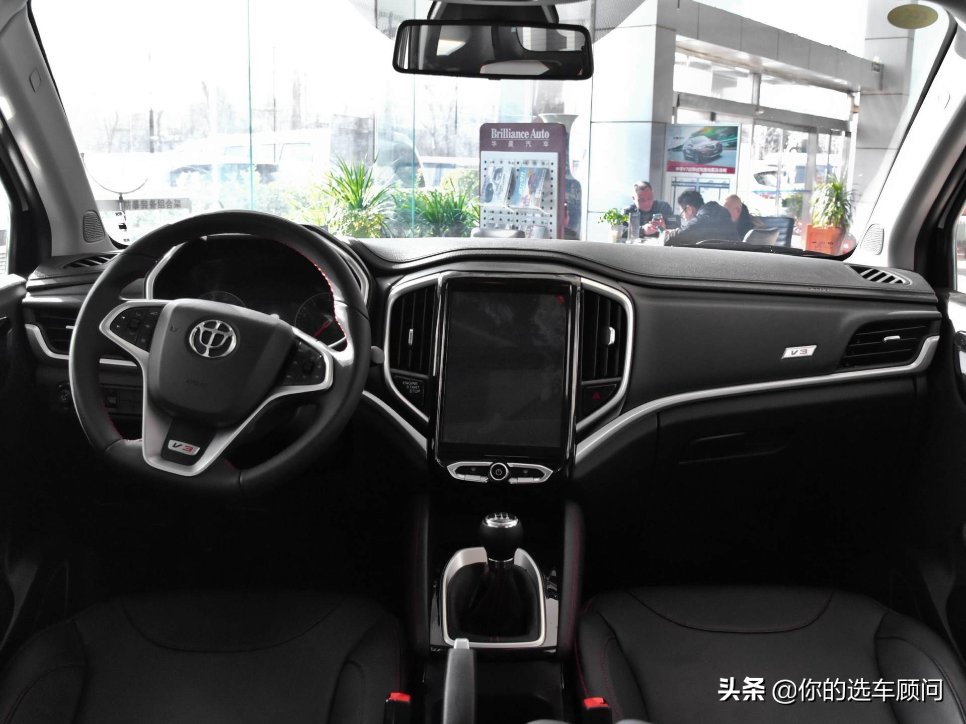 16年中华v3口碑最好的一款,2019年中华v3自动挡顶配