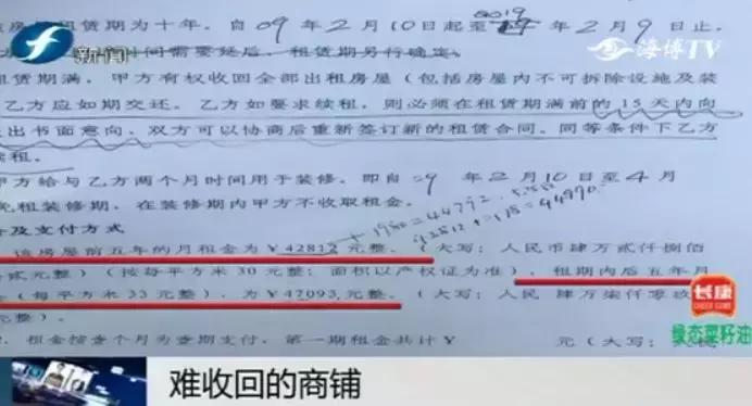 到期通知租户限期搬走,告知租户搬离但租户不搬会怎样