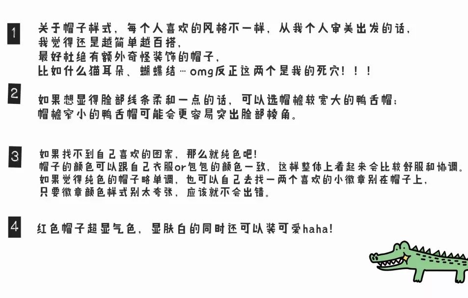 不想洗头还想见人怎么办？