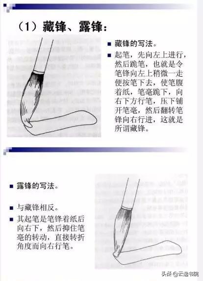 字写好的技巧和方法,只要记住8个字就可写好字