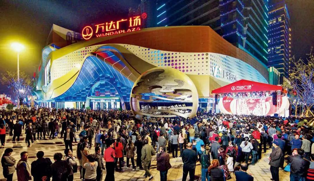 万达就业趋势,万达就业报告