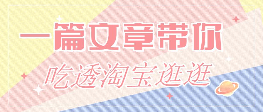 一篇文章带你了解tiktok,一篇文章带你彻底看懂