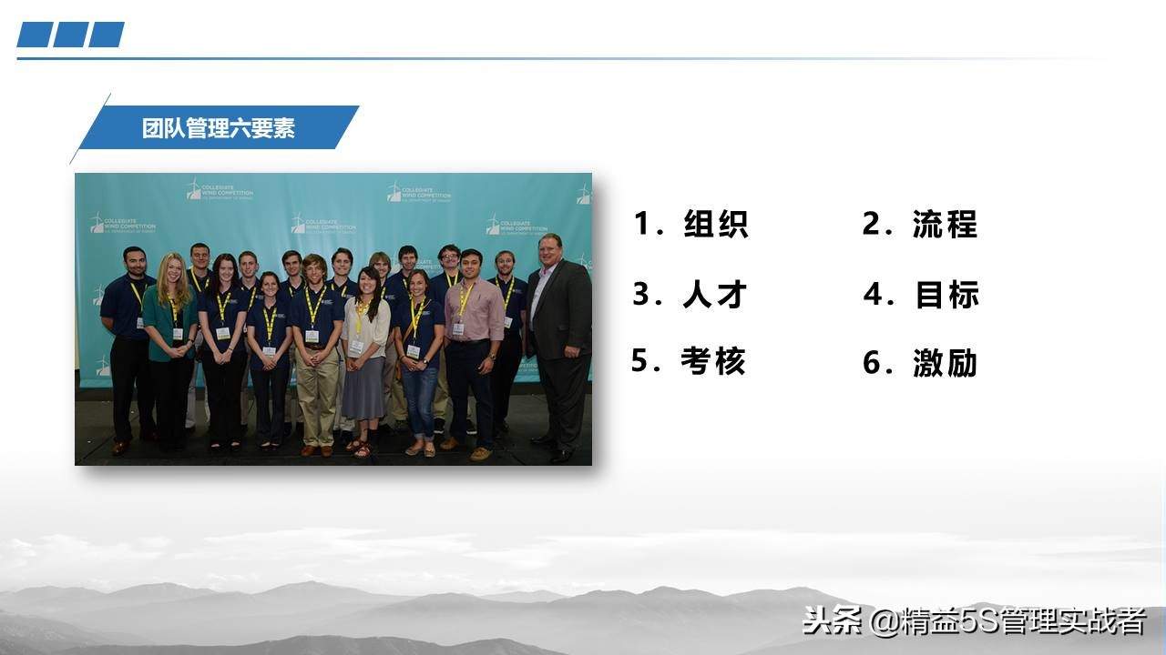 团队凝聚力建设课件,提升团队凝聚力ppt课件免费