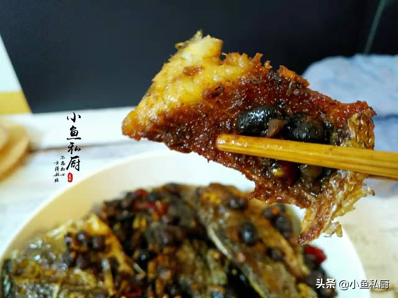 30年的大厨教你在家自制鱼罐头，豉香浓郁，干香有嚼劲，先收藏了