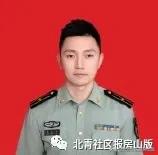 北京劳动人民文化宫光荣榜,北京101光荣榜