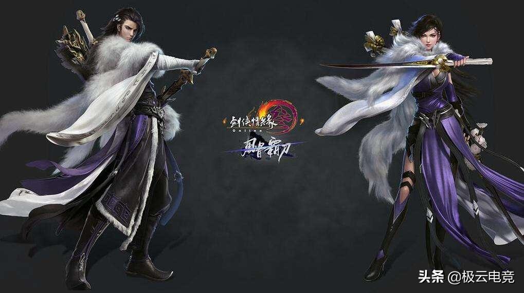 霸刀pve打法教学,霸刀pvp手法北天