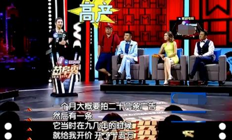 “富豪*击狙**手”黄奕的瓜