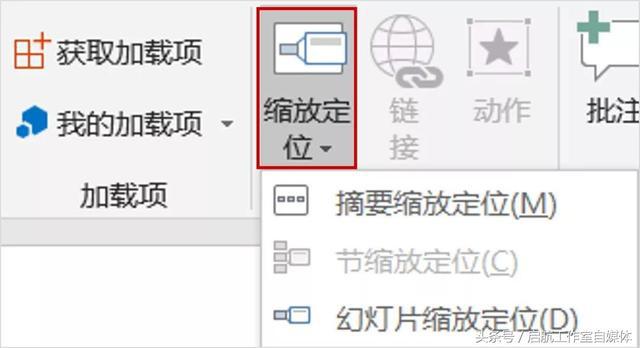 office2019安装及激活,office2019安装并激活的方法